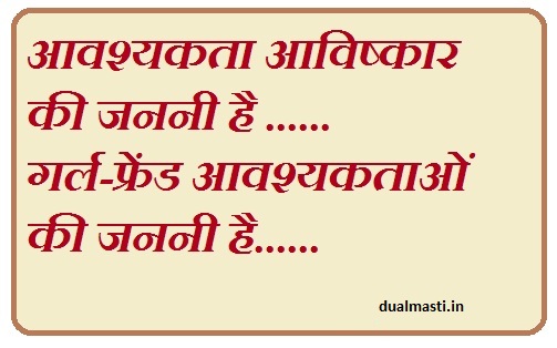 Emotional Quotes On Life In Hindi