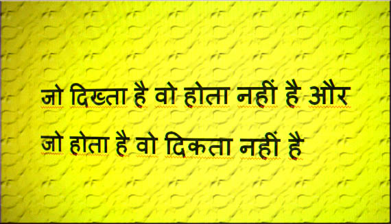 Meaning Of Love Quotes In Hindi