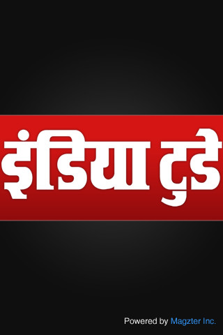 News Today India Hindi
