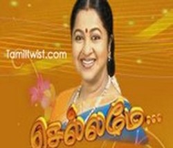 Sun Tv Flash News Today In Tamil