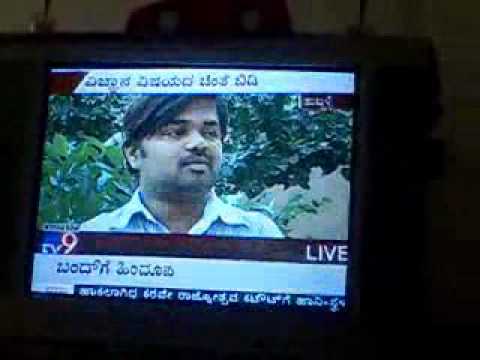 Tv9 News Today Kannada