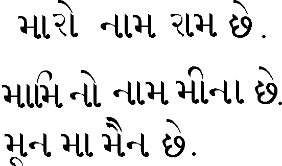 Gujarati.htm