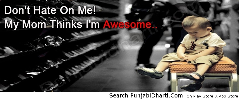 About Me Quotes For Facebook In Punjabi