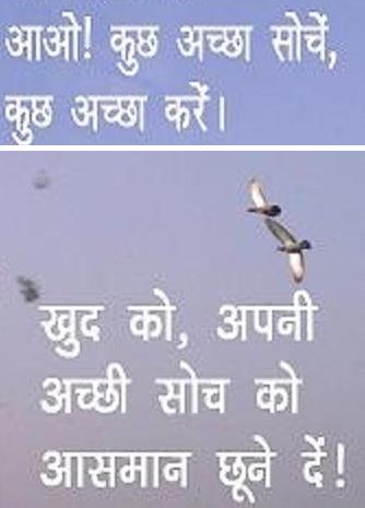 About Me Quotes In Hindi