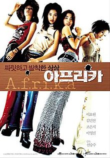 Admissions Movie Wiki