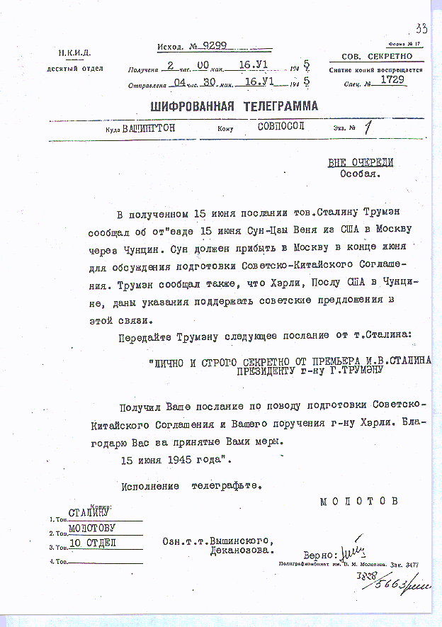 Agreement Letter Between Two Parties