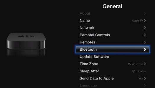 Apple Tv 3 Connections