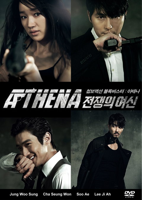 Athena Goddess Of War Drama Download