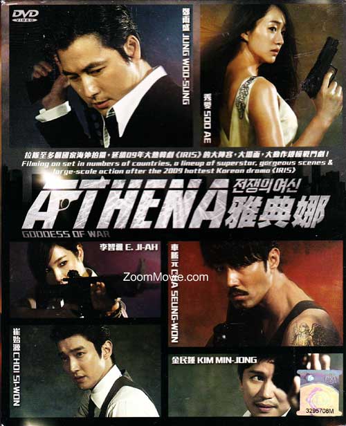 Athena Goddess Of War Korean Drama Episode 1