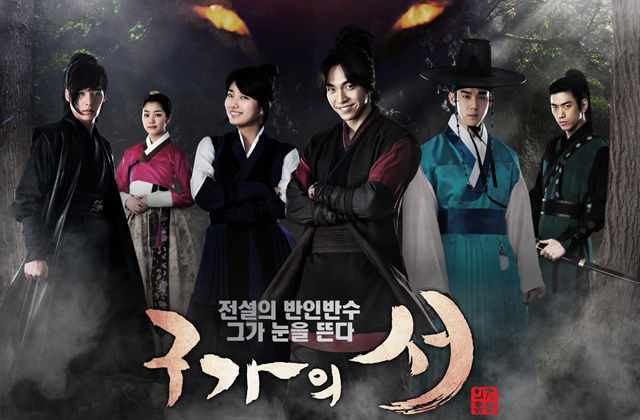 Athena Goddess Of War Korean Drama Watch Online