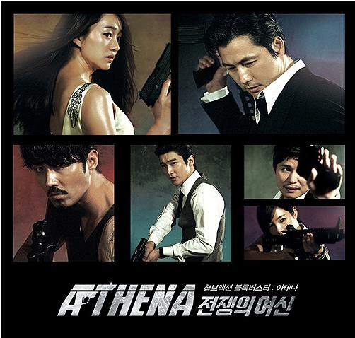 Athena Goddess Of War Korean Drama Watch Online