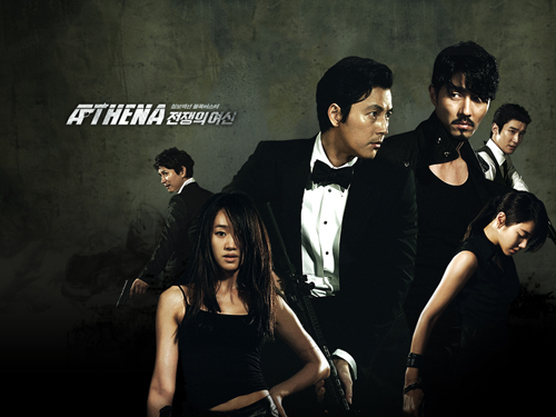 Athena Goddess Of War Korean Drama Wiki