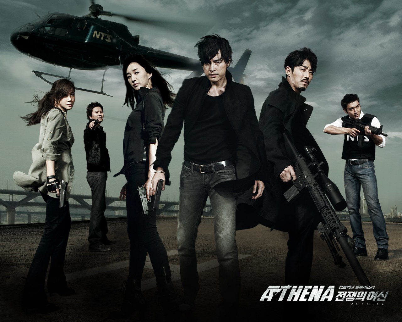 Athena Goddess Of War Korean Drama Wiki