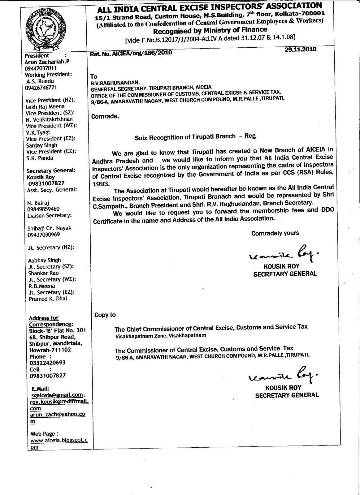 Authorisation Letter Format Central Excise