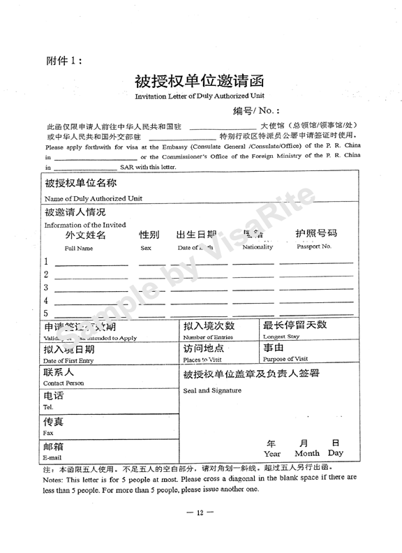 Authority Letter Format For Company