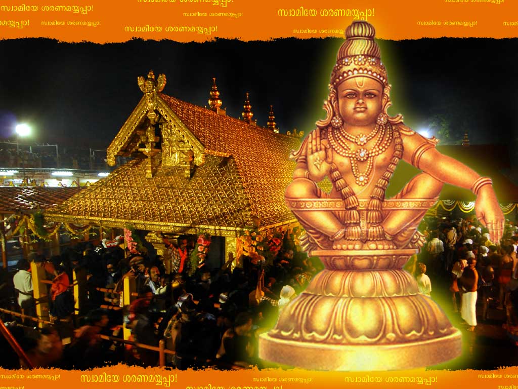 Ayyappa Desktop Wallpapers.html