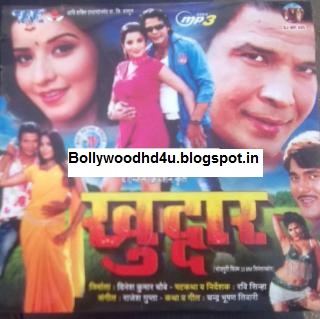 Bhojpuri Video Songs Download Hd