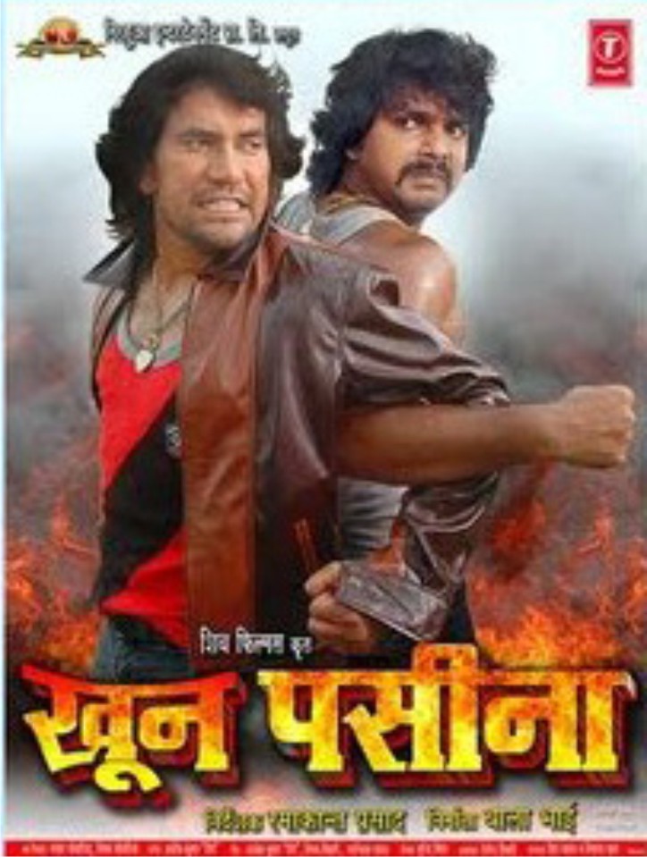 Bhojpuri Video Songs Download Pawan Singh