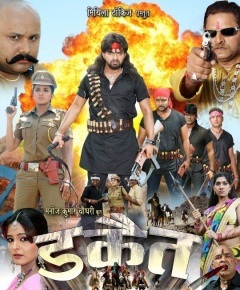 Bhojpuri Video Songs Download Pawan Singh