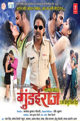 Bhojpuri Video Songs Download Pawan Singh