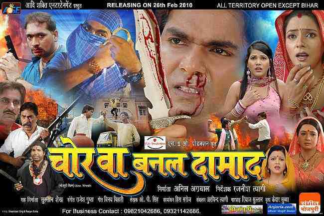 Bhojpuri Video Songs Download Pawan Singh