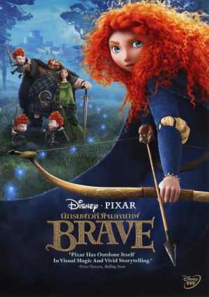 Brave Dvd Artwork