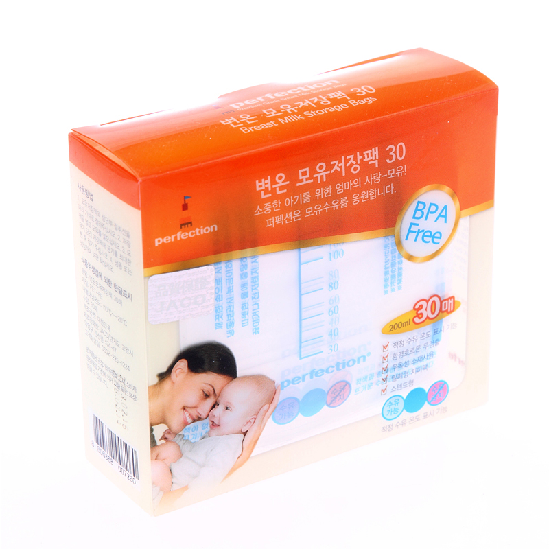 Breast Milk Storage Bags Bulk