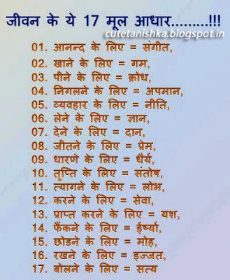 Broken Heart Quotes In Hindi Language