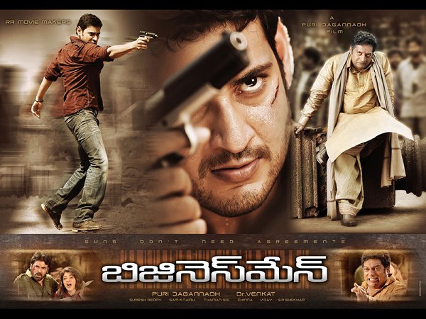 Businessman Movie Songs Download