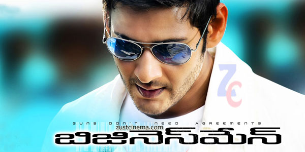 Businessman Movie Songs Download