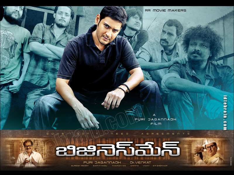 Businessman Movie Songs Download