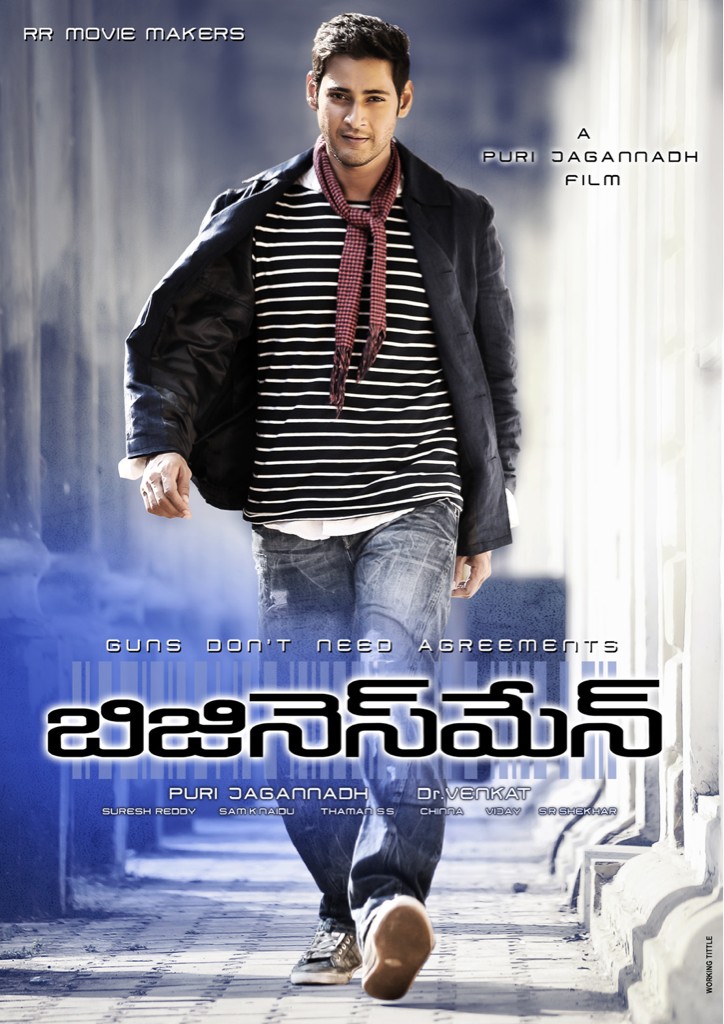 Businessman Movie Songs Download