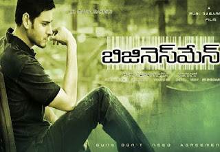 Businessman Movie Songs Download Mp3