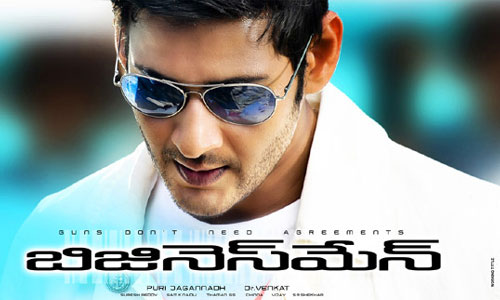 Businessman Movie Songs Download Mp3