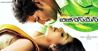 Businessman Movie Songs Free Download