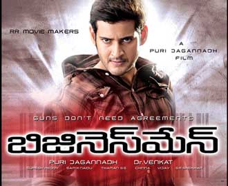 Businessman Movie Songs Free Download 320kbps