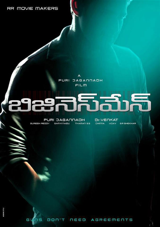 Businessman Movie Songs Free Download 320kbps