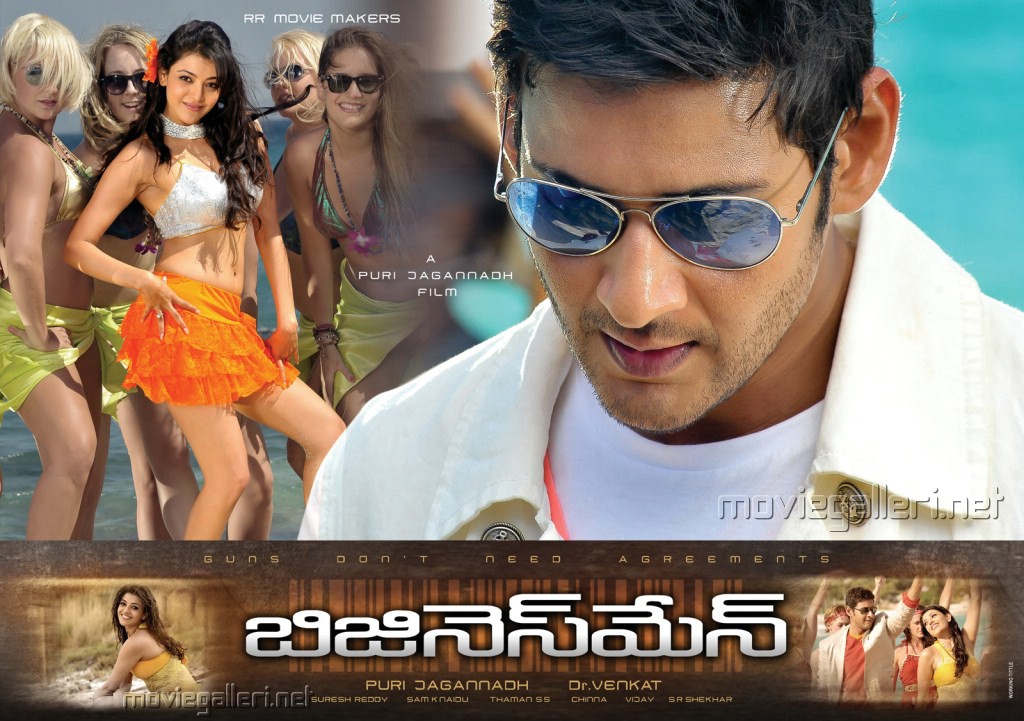 Businessman Movie Songs Free Download In Telugu