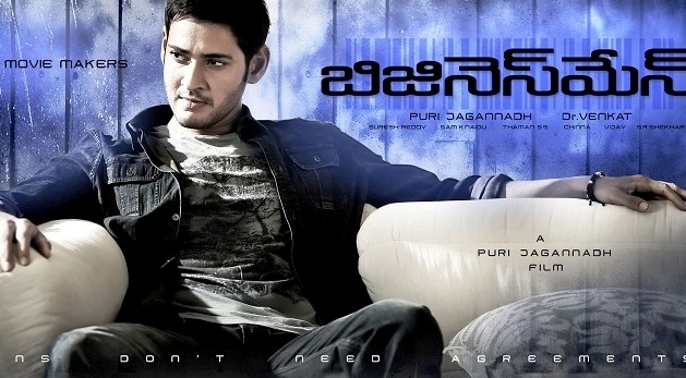 Businessman Movie Songs Telugu