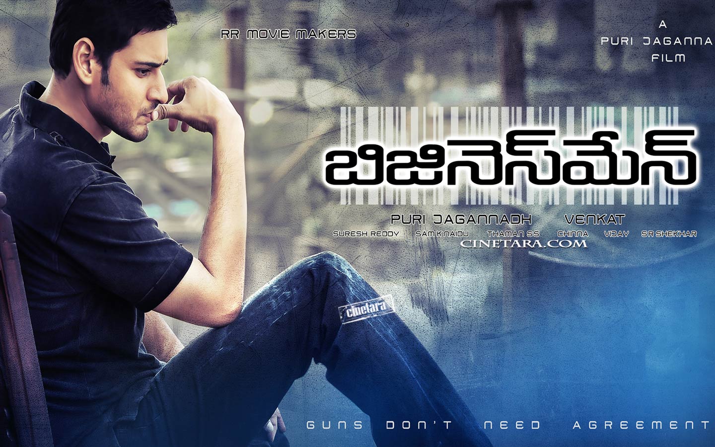 Businessman Movie Songs Telugu