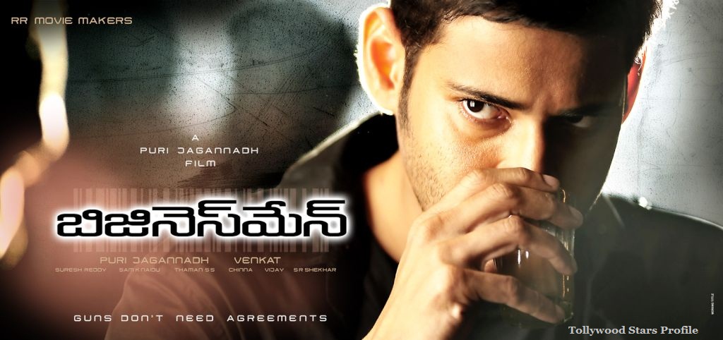 Businessman Movie Songs Telugu