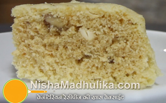 Cake Recipes In Hindi Video