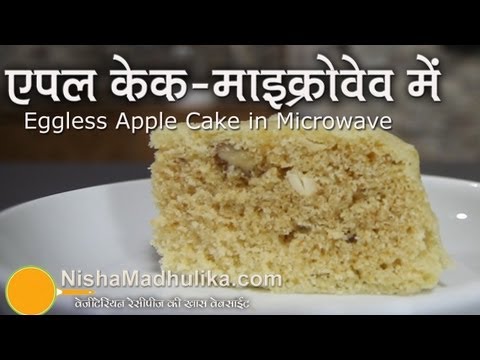 Cake Recipes In Hindi Video