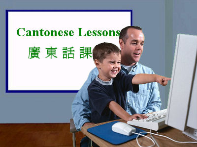 Cantonese