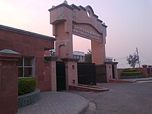 Ch Devi Lal Memorial Engineering College