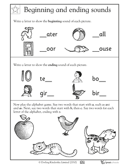 Ch Free Worksheets