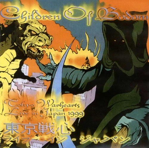 Children Of Bodom Something Wild 320