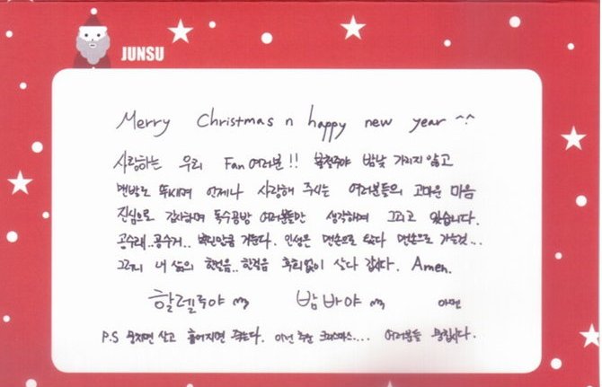 Christmas Cards Messages