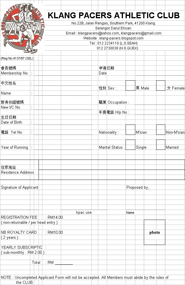 Club Membership Form Template