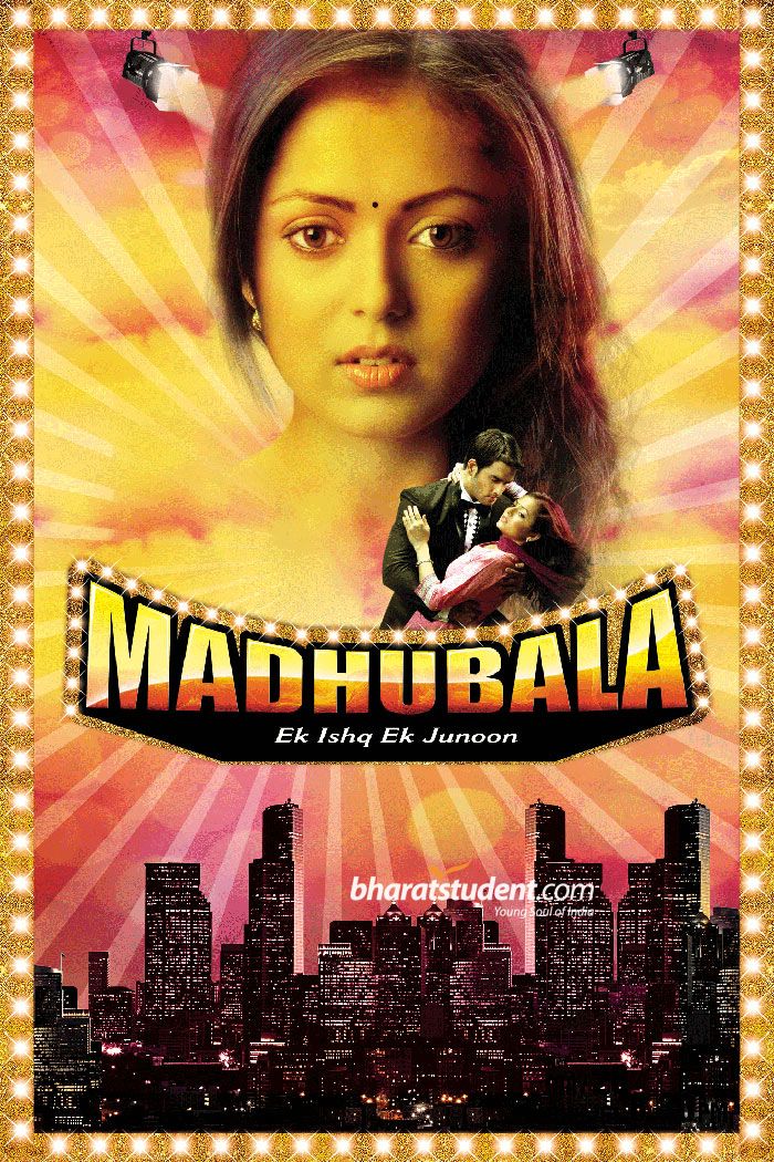 Colors Tv Serials Madhubala Song